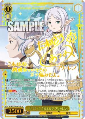Frieren, an elf who lives for over a thousand years