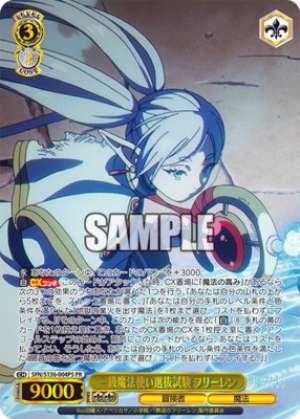 First-Class Mage Selection Exam: Frieren