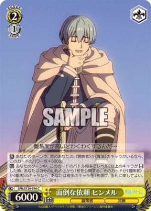 A Troublesome Request – Himmel