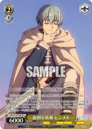 A Troublesome Request – Himmel