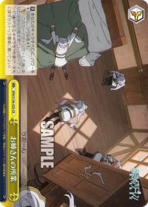 Her older sister's actions