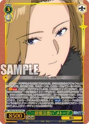 "First-Class Wizard" Methode