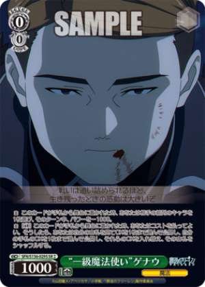 "First-Class Mage" Genau