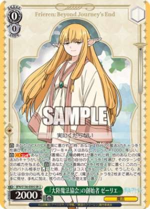 Serie, Founder of the Continental Magic Association