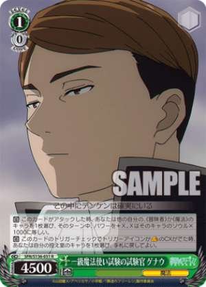 Genau, Examiner for the First-Class Mage Exam