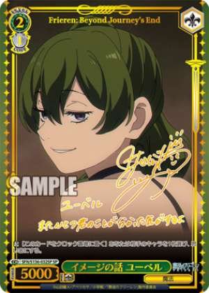 On the Subject of Image: Ubel