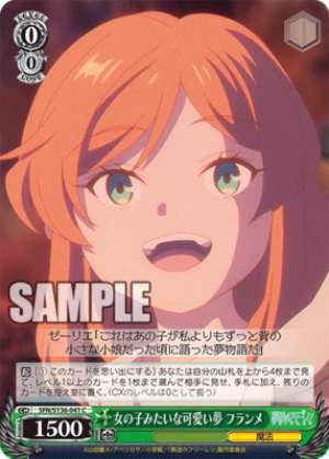 A cute dream like a girl's - Flamme