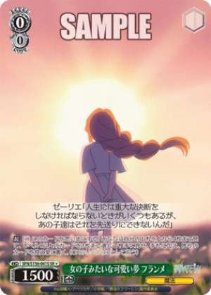 A cute dream like a girl's - Flamme
