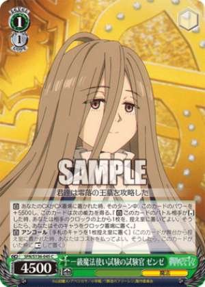 Zenze, Examiner for the First-Class Mage Exam