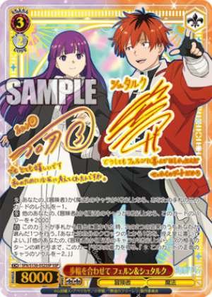 Matching Strides: Fern & Stark