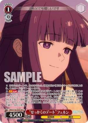"A Special Date" Fern