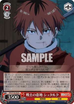Warrior's Pride: Stark