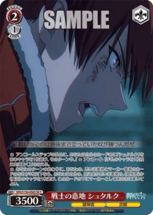 Warrior's Pride: Stark