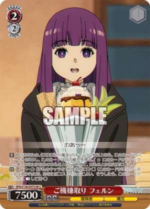 Fern trying to curry favor