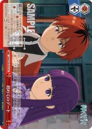 First date