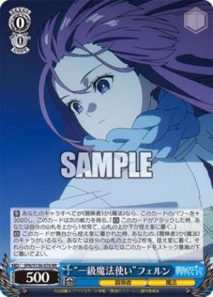 "First-Class Mage" Fern