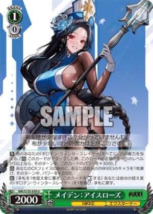 Maiden: Ice Rose