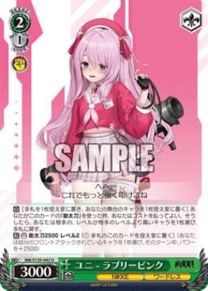 Uni - Lovely Pink