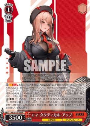Emma: Tactical Up