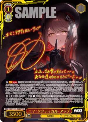 Emma: Tactical Up