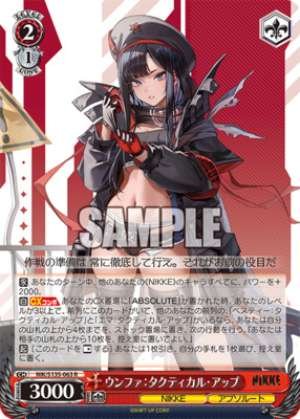 Eun-hwa: Tactical Up