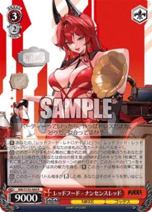 Red Hood - Nonsense Red