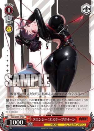 Quency: Escape Queen