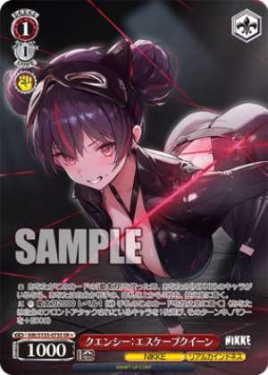 Quency: Escape Queen