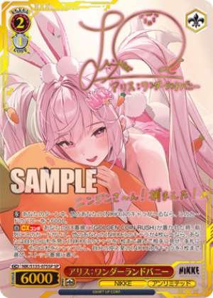 Alice: Wonderland Bunny