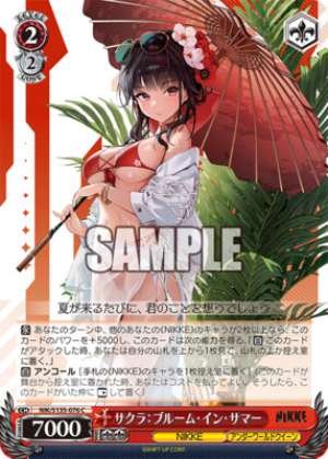 Sakura: Bloom in Summer