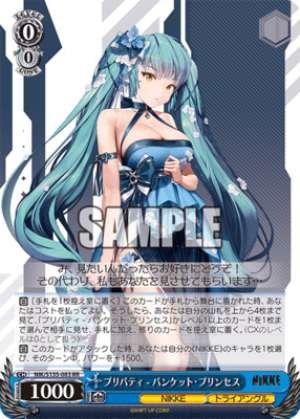 Privaty - Banquet Princess