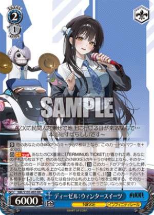 Diesel: Winter Sweets