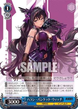 Haran - Banquet Witch