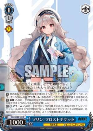 Sorin: Frost Ticket