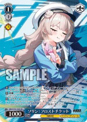 Sorin: Frost Ticket