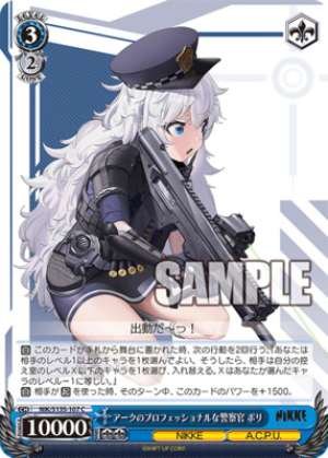 Ark's professional police officer, Poli