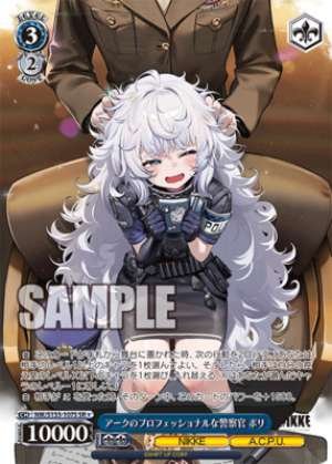 Ark's professional police officer, Poli