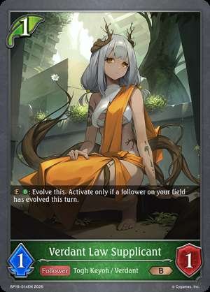 Verdant Law Supplicant