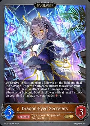 Dragon-Eyed Secretary