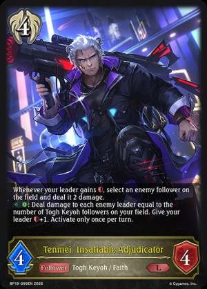 Tenmei, Insatiable Adjudicator