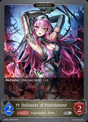Deliverer of Punishment