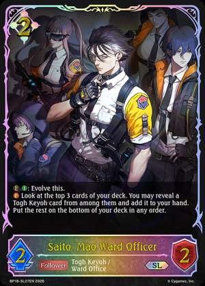 Saito, Mao Ward Officer