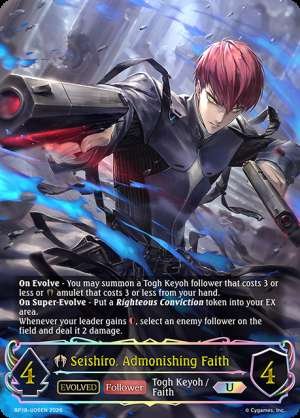 Seishiro, Admonishing Faith