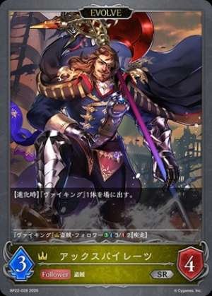 Axe Pirates (EVOLVE)