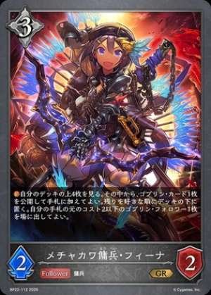 Super Cute Mercenary Fina