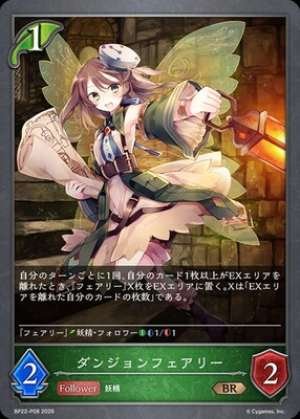 Dungeon Fairy