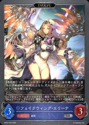 Fake Wing Elina (EVOLVE)