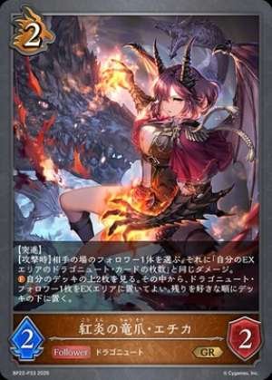 Crimson Flame Dragon Claw - Ethica