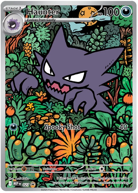Haunter