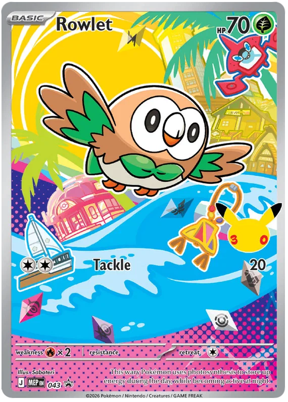 Rowlet